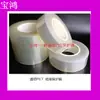 Producción Venta Caliente Película Protectora Antiestática PE Película Protectora Resistente a Altas Temperaturas PET Película Protectora Resistente a Altas Temperaturas