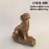 Adornos de cobre de los doce signos del zodíaco tamaño grande pequeño 12 adornos del zodíaco zodíaco chino rata Buey Tigre Conejo Dragón Serpiente Caballo Oveja Mono gallo perro Cerdo
