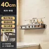 Estante de almacenamiento para baño, no requiere taladro, organizador multifuncional para el baño, con ganchos para colgar y organizar artículos de tocador