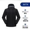 Jaqueta com Capuz de Outono e Inverno Autoaquecida com Grafeno Super Macia Forrada com Lã com Logo Estampado Roupa de Trabalho para Exterior