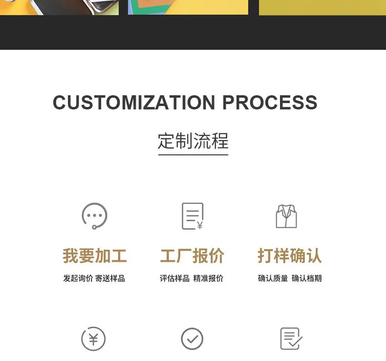 定制详情页_04