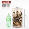 Botellas de Plástico para Mascotas de Grado Alimenticio, Botellas Vacías, Latas Selladas, Latas para Almacenar Granos de Café, Contenedores para Almacenar Granos, Latas para Almacenar Cáscaras de Mandarina