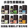 Humidificador Difusor de Aroma Piedra Aromática Agua Soluble Dedicada Fragancia de Lavanda Larga Duración Té Blanco Adecuado para Mujeres Embarazadas y Bebés