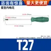 Destornillador Torx en Forma de Estrella T8T10T15T20T25T30T40 Hexagonal