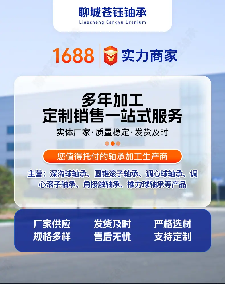 苍钰详情_01.jpg