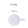 Plato de porcelana blanca pura Jingdezhen, plato plano de cerámica creativo, plato poco profundo, plato para el hogar, plato para carne occidental, vajilla