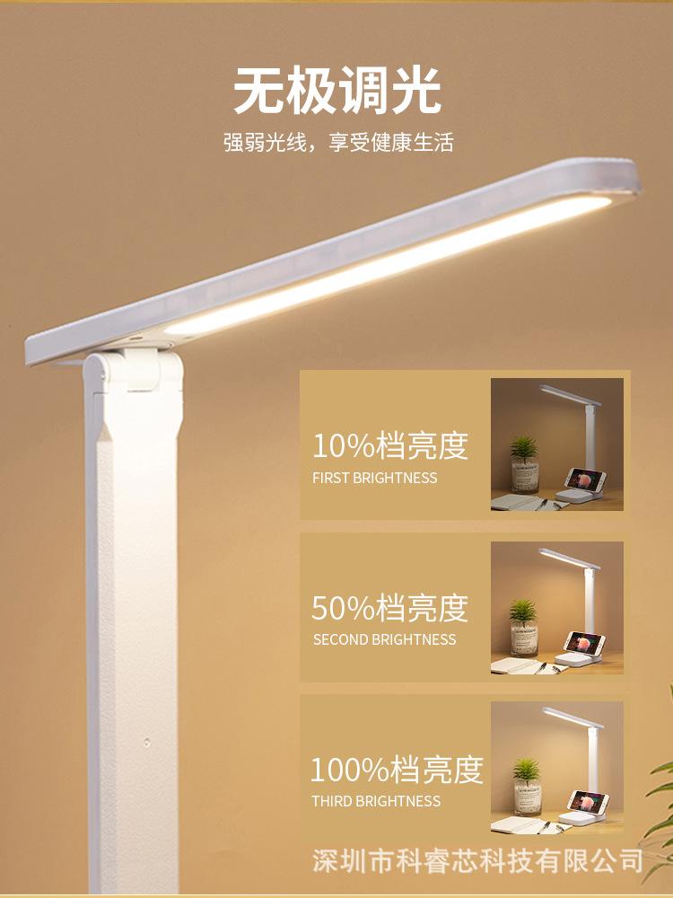 工厂批发现代简约LED护眼台灯创意卧室酒店调节可充电床 头灯