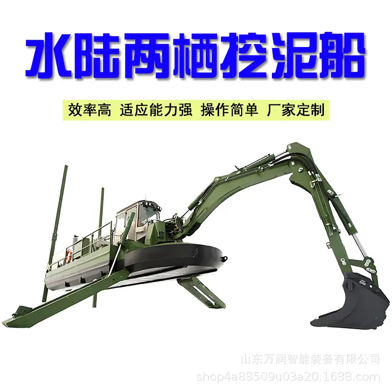 水王