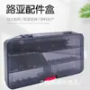 Caja de Accesorios para Señuelos, Caja de Herramientas Pequeñas Específica para Pesca, Caja de Almacenamiento para Señuelos, Pin para Anzuelos de Pesca Pequeños, Caja de Cebo de Doble Capa, Portátil