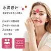 Procesamiento OEM transfronterizo para los parches "carácter de Sichuan" para levantar las arrugas de la frente, diseñados para alisar las arrugas y reducir las líneas finas, desde la fábrica de origen