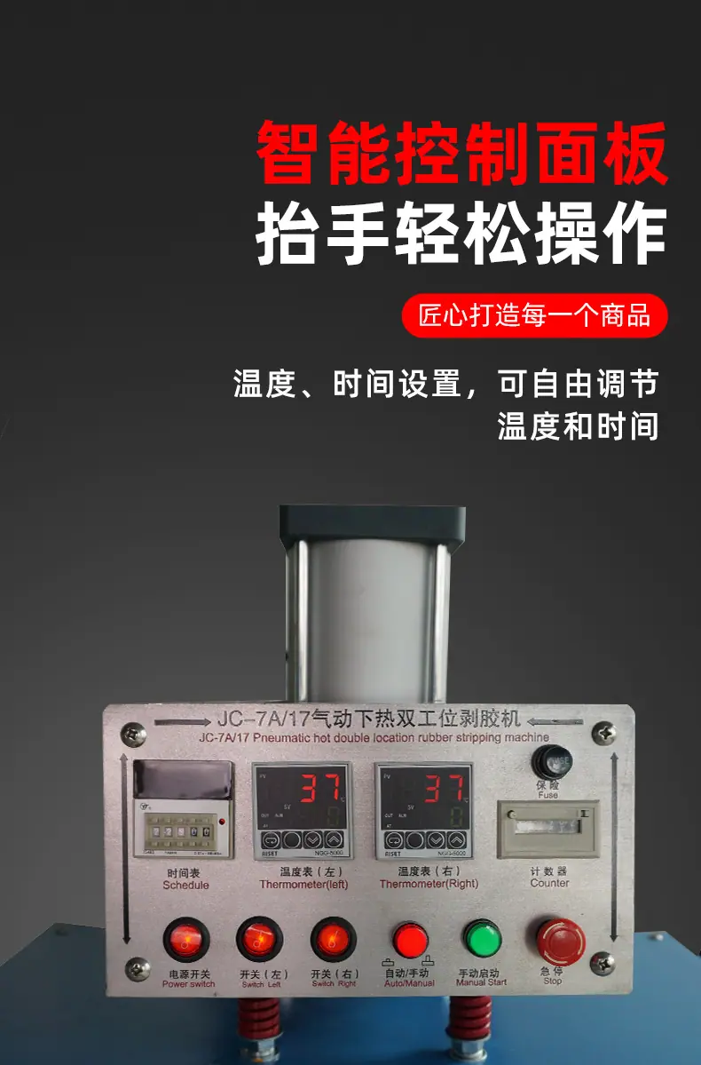 7A--17-双工位_04.jpg
