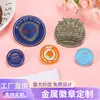 Bottons de metal personalizados, bottons escolares e corporativos personalizados, mercadorias criativas de desenhos animados e anime, broches personalizados e bottons de presente