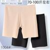 Pantalones de Seguridad Sin Costuras de Seda de Hielo Doble Capa Superelásticos Ropa Interior de Verano Leggings de Seda de Hielo 1005 Australia