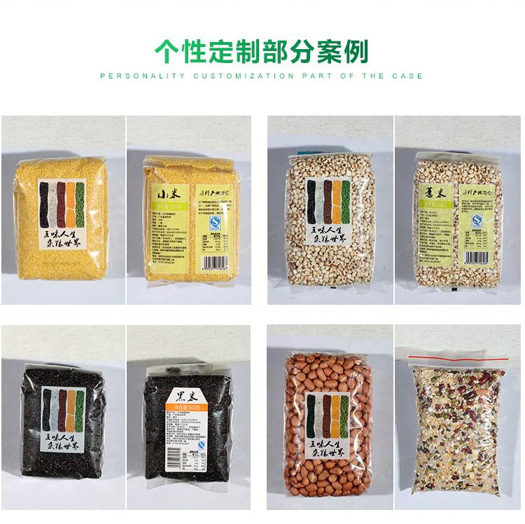 底部共用 (4)
