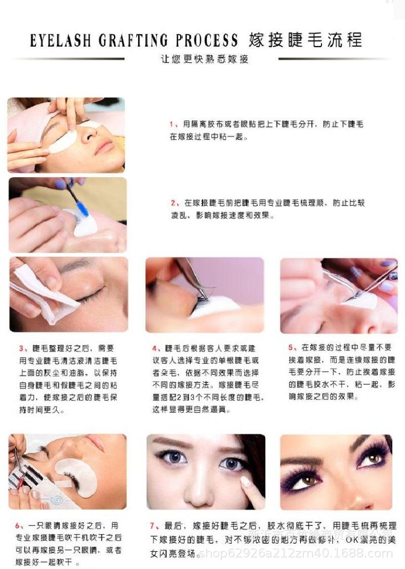 嫁接步骤.jpg