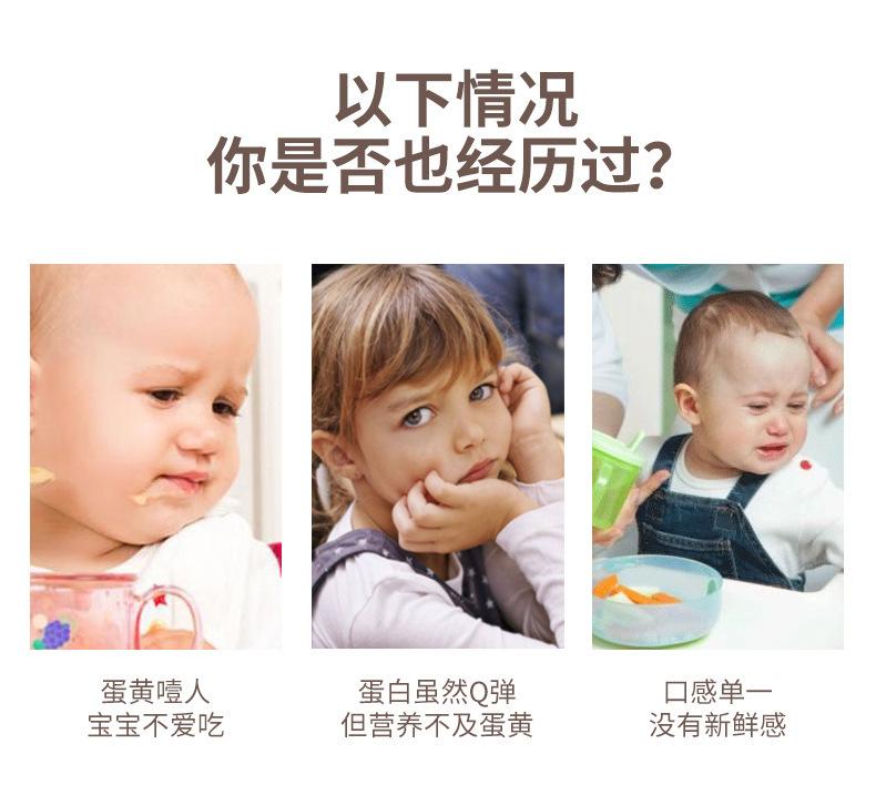 扯蛋器 甩蛋神器抖音同款厨房用具爆款黄金鸡蛋 扯蛋