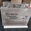 BATERIA BATA Hongbei FM/BB1240T chumbo-ácido 12V40AH sem manutenção para tela CC