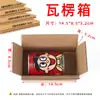 Cajas de Cartón Rectangulares para Embalaje Logístico, Cajas Universales de Cartón Corrugado para Envío Exprés de Múltiples Especificaciones, Extra Resistentes Anti-Presión