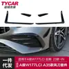 Spoiler Dianteiro Adequado para Mercedes-Benz Classe A W176 Spoiler Dianteiro Modificado Estilo A35Amg Kit de Carroceria Esportivo