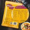 Chongqing Qiaotou Sopa Ácida Carne de Res Grasa Condimento Base para Hot Pot 120g Fideos de Arroz Sopa Ácida Pescado Condimento Casero Especialidad