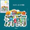 Adesivos de geladeira de madeira Jinan National Tide Magnetic Dripping Glue Creative Tourism Shandong Scenic Spot Souvenirs Adesivos de geladeira Atacado