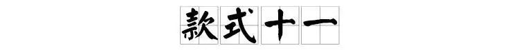 20c26c31-ef0b-4514-b39b-0d93fe9d0a4c.jpe