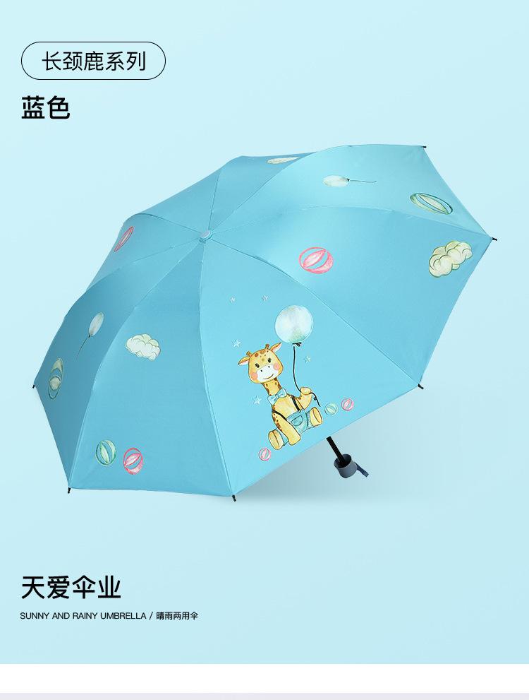 详情3 (22).jpg