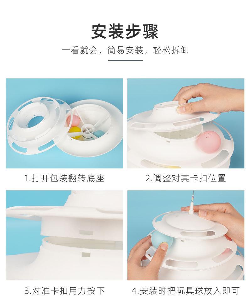 逗猫棒套装 猫玩具.jpg