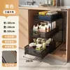 Estante de Almacenamiento para Fregadero de Cocina Gabinete Multifuncional Cajón para Platos Cesta Extraíble Capa Extraíble para Condimentos Artefacto de Almacenamiento en Capas