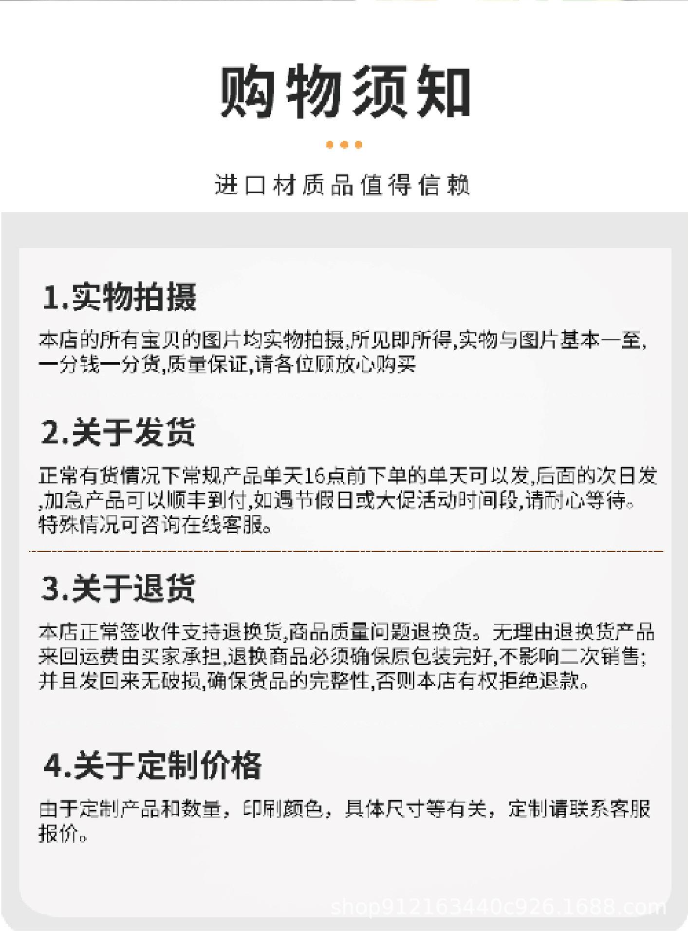 详情页-10.jpg