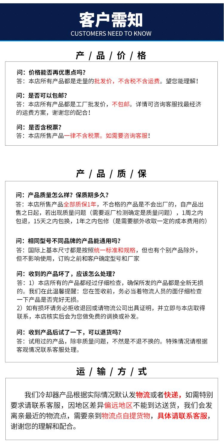 统一尾部_02.jpg