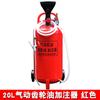Bomba neumática para rellenar aceite de engranajes Lubricador llenador de aceite máquina de rellenar aceite de caja de cambios de automóvil aceite de caja de cambios