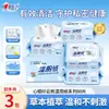 Xinxiangyin Papel Higiênico Úmido Série Ursinho Nuvem 80 Folhas Extra Grosso Extra Grande Pacote Econômico Familiar Lenços Umedecidos para Partes Íntimas Descartáveis no Vaso