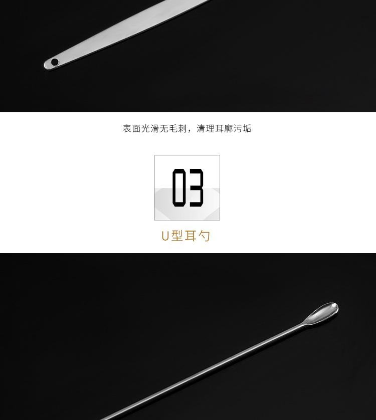 采耳工具6件套详情_09.jpg