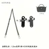 Bolsa Mini Longchamp Aplicable Transfronteriza Correa para el Hombro Modificación para Bolso Cruzado Tipo Dumpling Tamaño Pequeño Hebilla sin Perforación Correa para Colgar en Bolsa