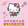 En Stock Lindo Vestido Rosa Japonés Insignia de Gato Decoración de Pegatina para Funda de Teléfono Metálica Mercancía para Niñas Regalo Fábrica de Personalización