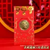 Moneda Conmemorativa del Año de la Oveja Juego de Monedas de Oro con Lámina de Oro Cinco Bendiciones Evento de Buen Comienzo de Año Nuevo Regalo de Seguro Bancario