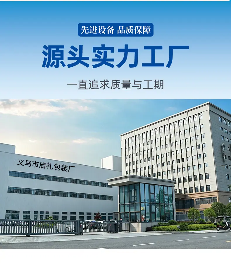 详情页_15