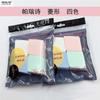 Paruishi - Juego de cuatro borlas de maquillaje profesional en forma de rombo, para maquillaje en polvo, para artistas, uso húmedo y seco, de doble uso