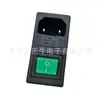 Ac-01 Hebilla Larga Tres en Uno Verde con Interruptor Doble Seguro Categoría 2 Enchufe para Dispositivo Médico de 2 Pines C18