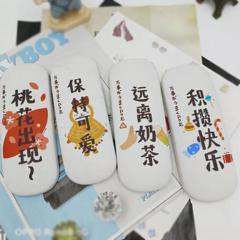 快乐