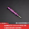Herramienta de reparación y desmontaje para teléfonos móviles Xiaomi Apple iphone 4s 5s 6plus combinación de destornilladores Phillips de cinco estrellas