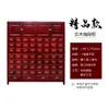 Gabinete de Medicina Tradicional China Madera Maciza Económico Hogar Pequeño Gabinete de Medicina Tradicional China Tienda de Medicina Tradicional China Personalizado Gabinete de Medicina de Madera Maciza Exhibición