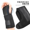 Soporte de Muñeca para Deportes y Fitness Vaina para Tendones Férula Vaina Correa Transpirable Envoltura Equipo Protector Ajustable Soporte de Placa de Acero Soporte de Muñeca