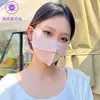 Mascarilla de Protección Solar, Protección Ocular Anti-UV, Mascarilla Sombrilla de Seda Helada, Malla Transpirable de Cartílago Tridimensional de Verano para la Barbilla