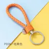 Llavero Tejido de Cuero PU Colorido, Moderno y Sencillo, Accesorios DIY para Bolsas, Coches y Juguetes, Llaveros al por Mayor