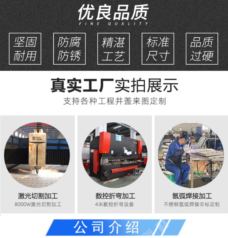 不锈钢详情图_02.jpg