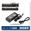 Adaptador de corriente para portátil 19v4.74a cargador universal apto para adaptador de computadora ventas directas de fábrica