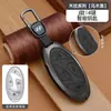 Adecuado para Funda de Llave Beijing Hyundai Ix35, Famoso Turandong, Lingdong, Yuedong, Elantra, Rina, Yuedong, Carcasa Tucson