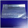 Fornecimento de fábrica PE impressão saco plástico novo material PE impressão saco plástico pode imprimir todos os tipos de LOGOTIPO